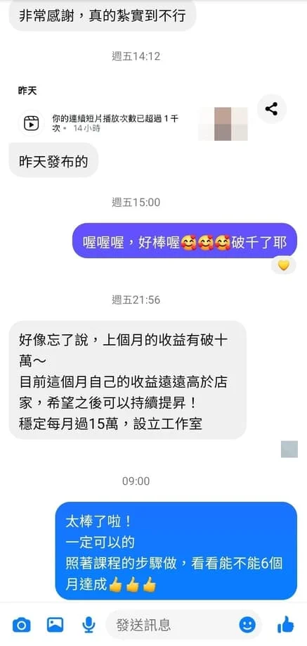 Line Album Zhuan Ye Bian Xian Jia Su Xi Tong 250114 17