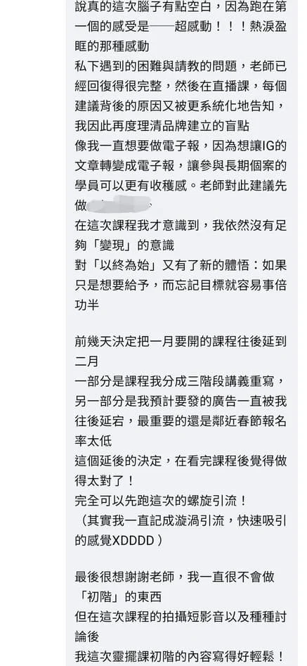 Line Album Zhuan Ye Bian Xian Jia Su Xi Tong 250114 20